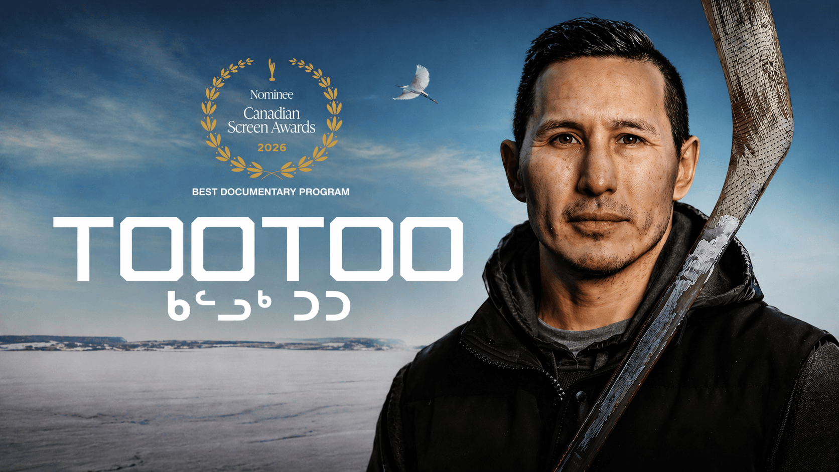 Tootoo